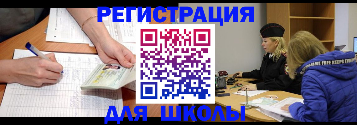 прописка гарантия в Якутске